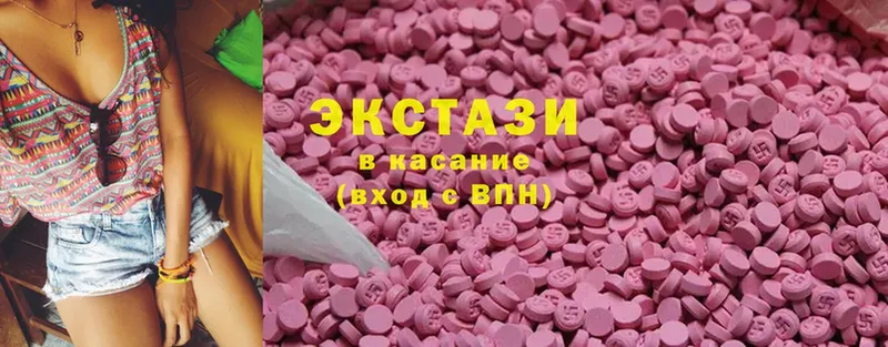 дарнет шоп  Гуково  Ecstasy 280 MDMA 